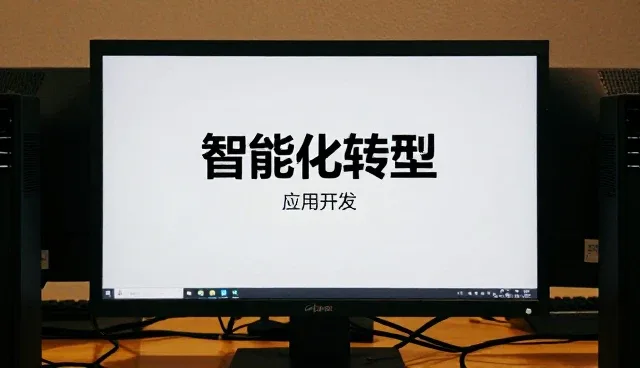 技术转让中的性能考量与适用场景分析